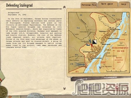 斯大林格勒战役