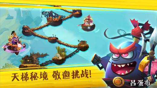 蛋国志（余额免支付）