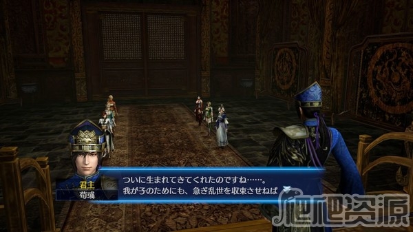 真三国无双7：帝国