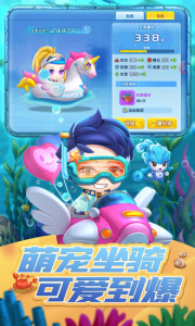 弹弹奇兵今日头条版