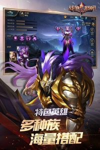 战争怒吼百度版