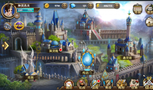 你来嘛英雄官方正版