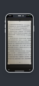 大全图文识别app