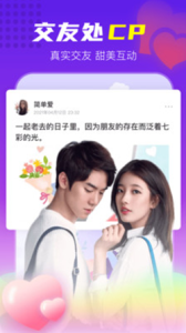 壕友恋人一对一聊天版