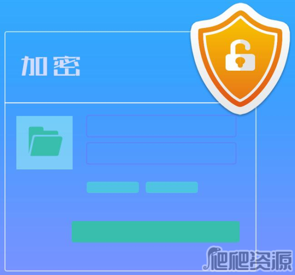 迅捷PDF编辑器