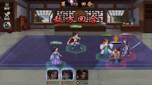 侠客风云传online腾讯版