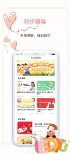 小学英语五年级下册