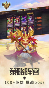 纳兹冒险记taptap版