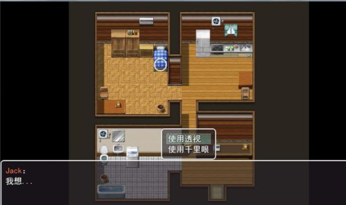 黑之书完整汉化版