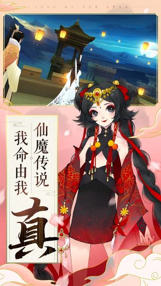 轩辕剑龙舞云山变态版