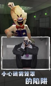 恐怖冰淇淋4官方正版