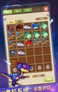 恋恋驯龙记（送GM召唤神龙）