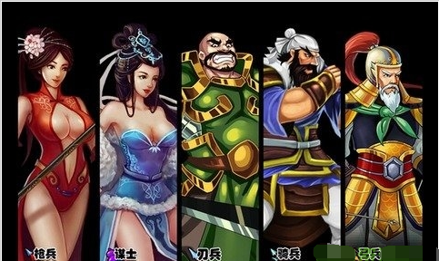 吞食天地2典藏版