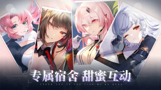 异尘达米拉九游版