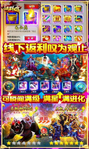 水煮群雄中文版