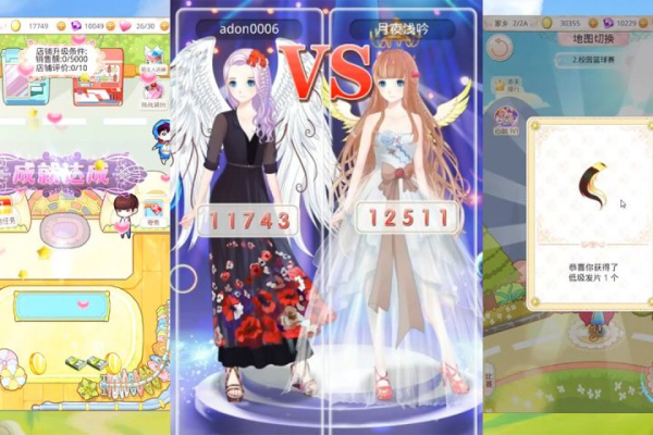 梦幻童话镇2测试版