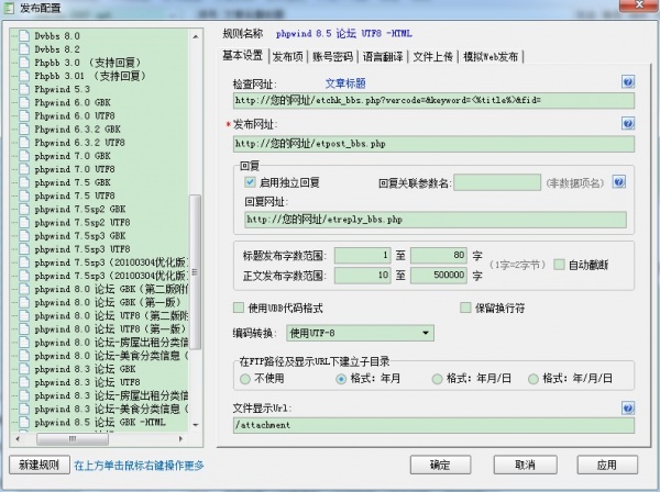 et2全自动采集器