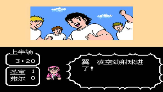 天使之翼2世嘉版