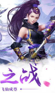 剑客下山（GM无限打万金）