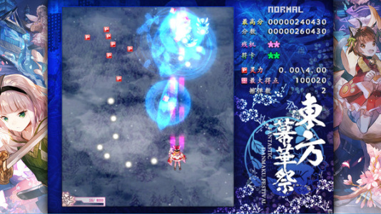 东方幕华祭：春雪篇