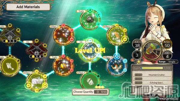 莱莎的炼金工房：常暗的女王与秘密的隐居处