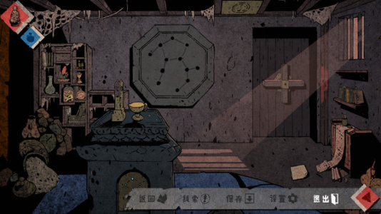 侠隐行录：困境疑云