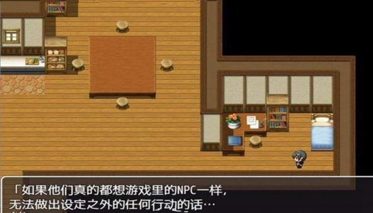 npc不反抗的世界冷狐版