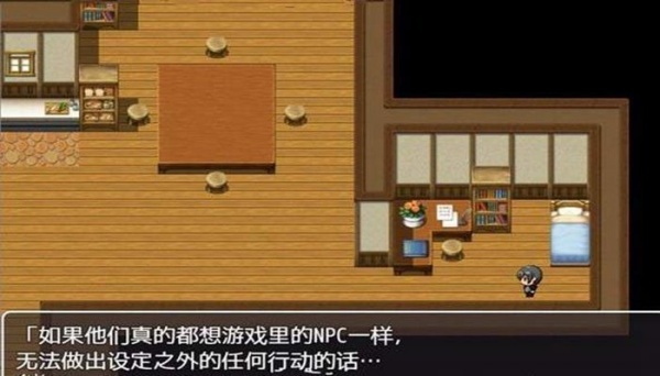 npc不反抗的世界冷狐版