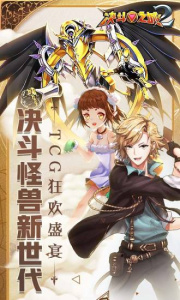 决斗之城2华为版