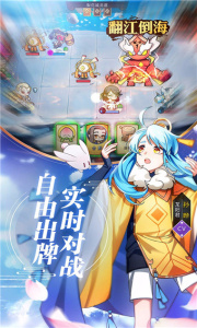 元气封神腾讯版