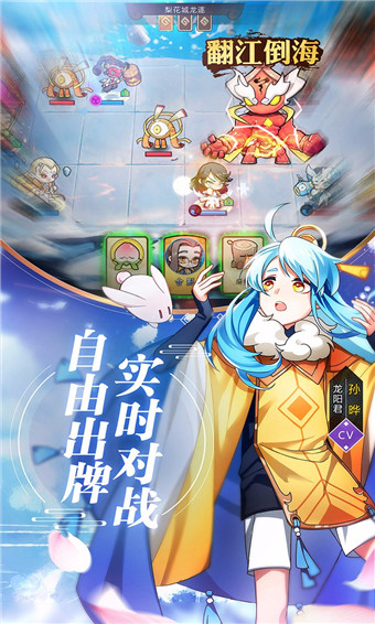 元气封神腾讯版