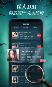 喵喵探案馆内测版