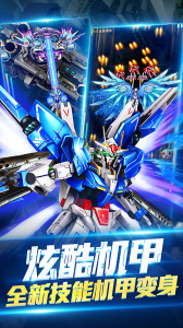 雷神战记公测版