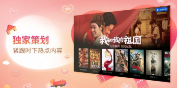 电视猫所有版本手机软件合集