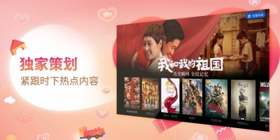 电视猫所有版本手机软件合集