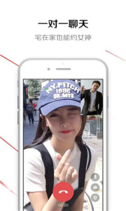 极速约免会员版