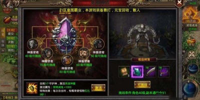 热血寻秦所有版本手游合集