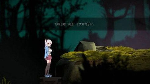 危险森林桃子移植版