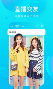 海马直播午夜高清版