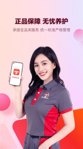 京东京车会手机版