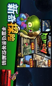 僵尸尖叫官方版(Zombie Tsunami)