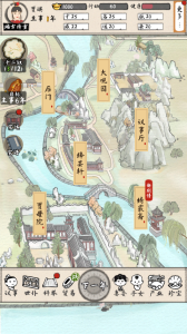 红楼梦人生游戏