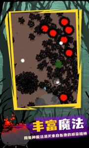 魔法生存中文版