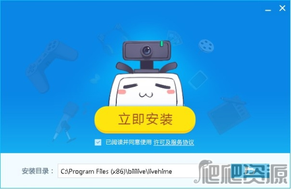 哔哩哔哩直播姬