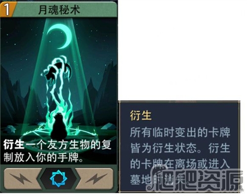 恶魔秘境手游
