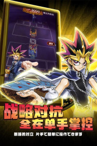 阵线对决百度版