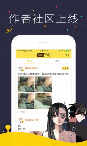 咔咪漫画绅士版