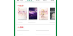 干净的本地阅读器手机软件合集