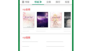 干净的本地阅读器手机软件合集