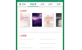 干净的本地阅读器手机软件合集